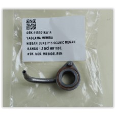 Форсунка масляная